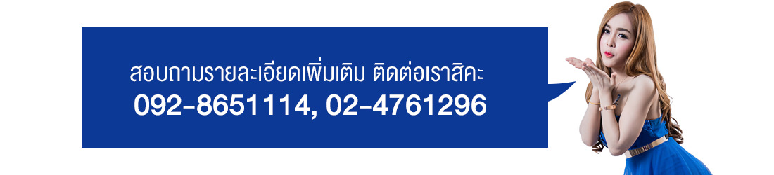 footer_banner