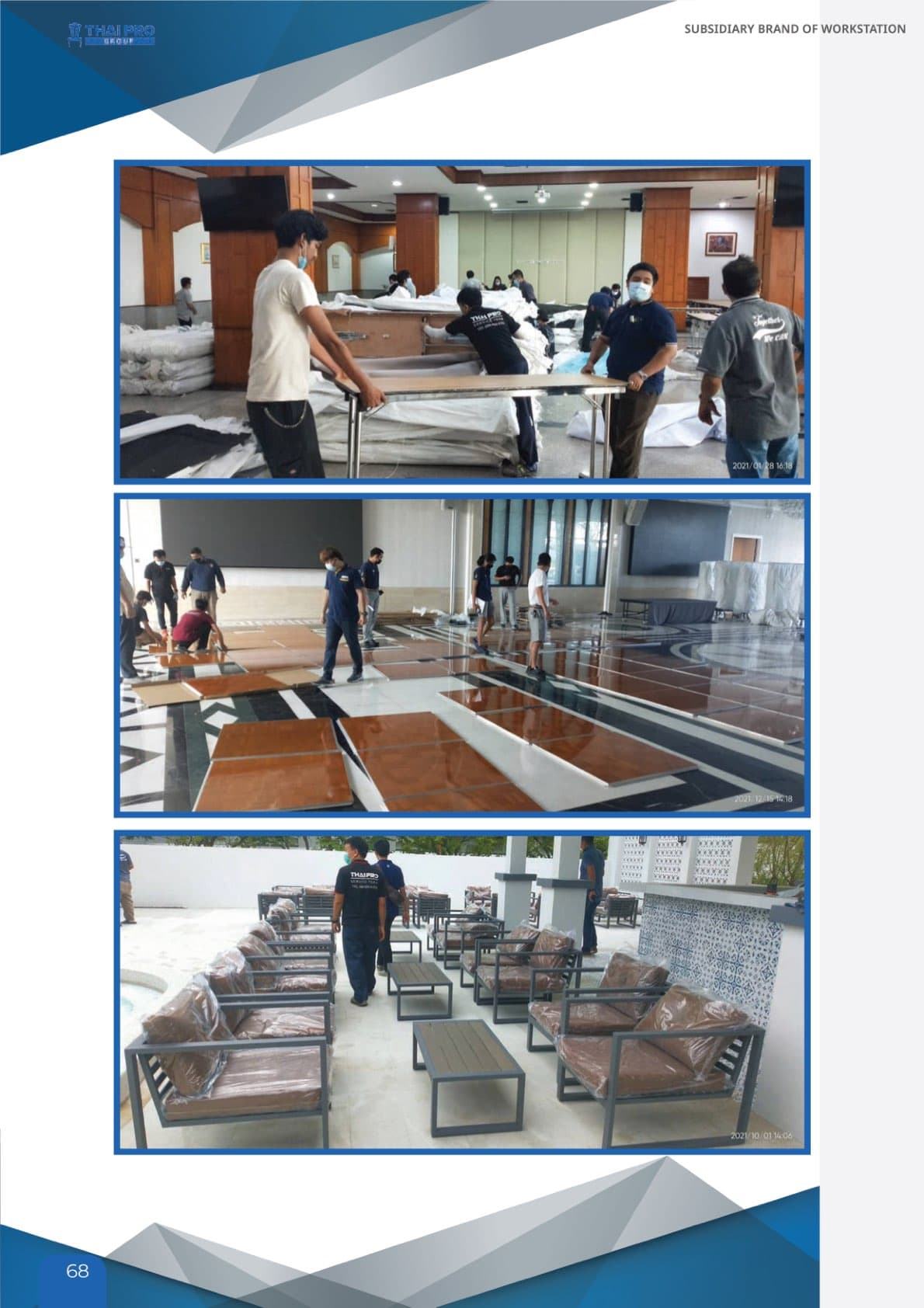 Assembly and inspection